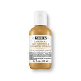 Calendula Skin-Soothing & Stabilizing Emulsion